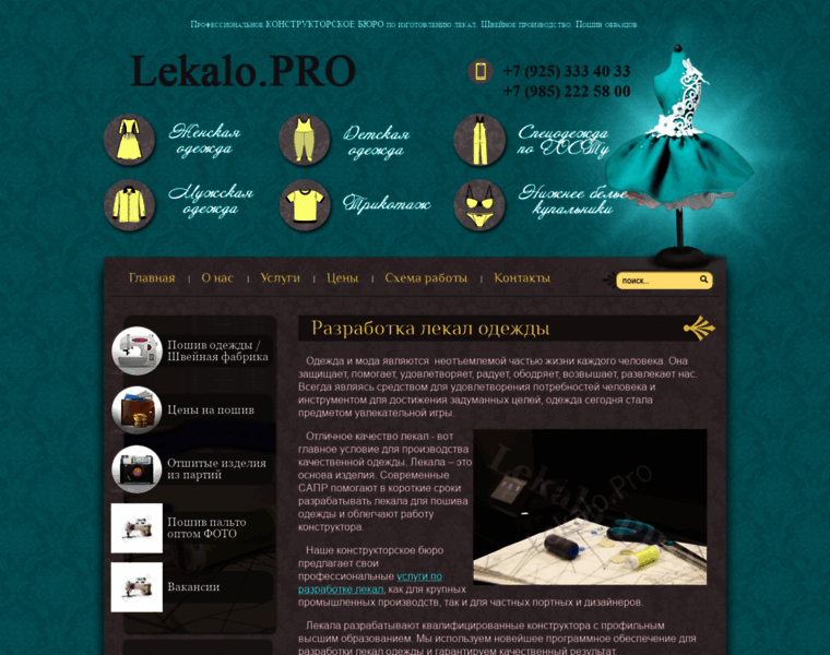 Lekalo.pro thumbnail