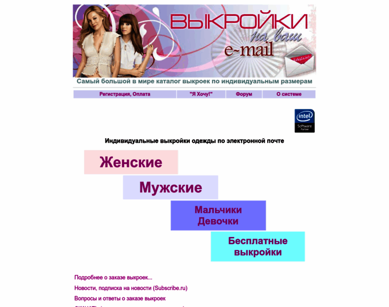 Leko-mail.ru thumbnail