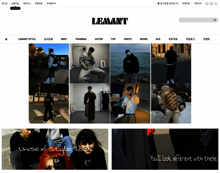 Lemant.co.kr thumbnail