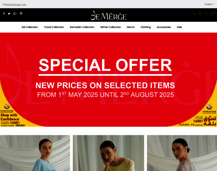 Lemerge.com thumbnail Lemerge.com thumbnail