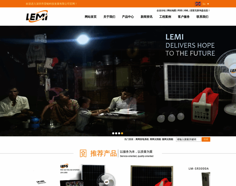 Lemi.com.cn thumbnail