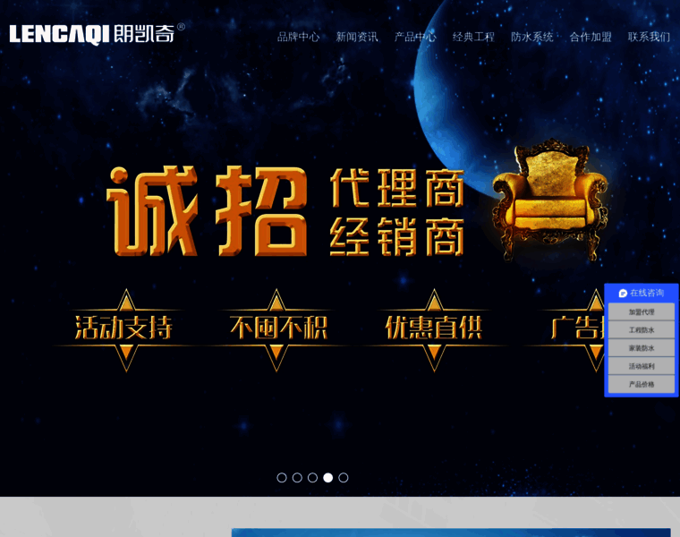 Lencaqi.com thumbnail