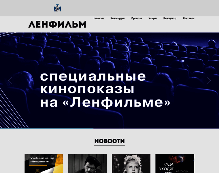 Lenfilm.ru thumbnail