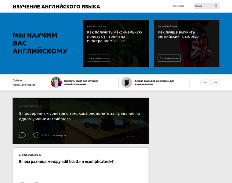 Lengva.ru thumbnail