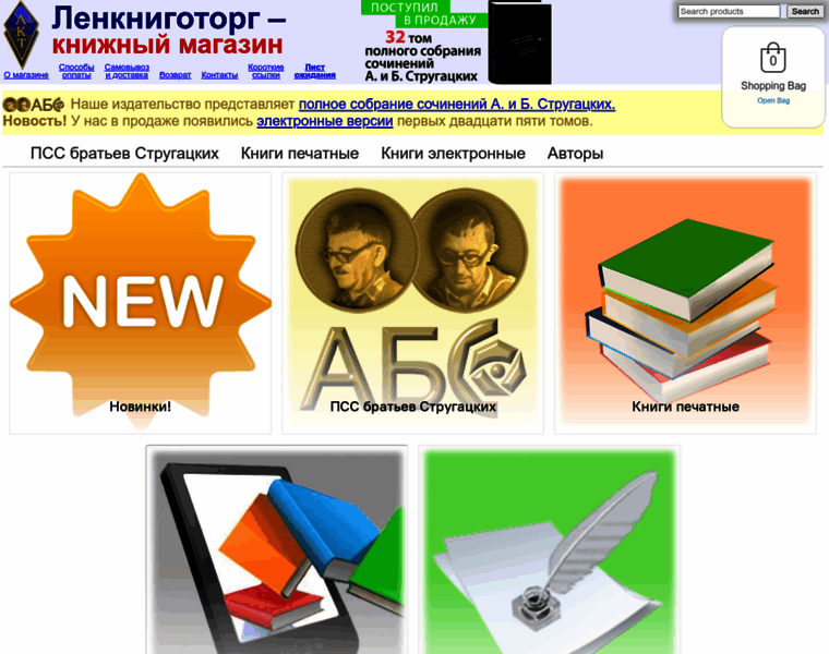 Lenknigotorg.ru thumbnail