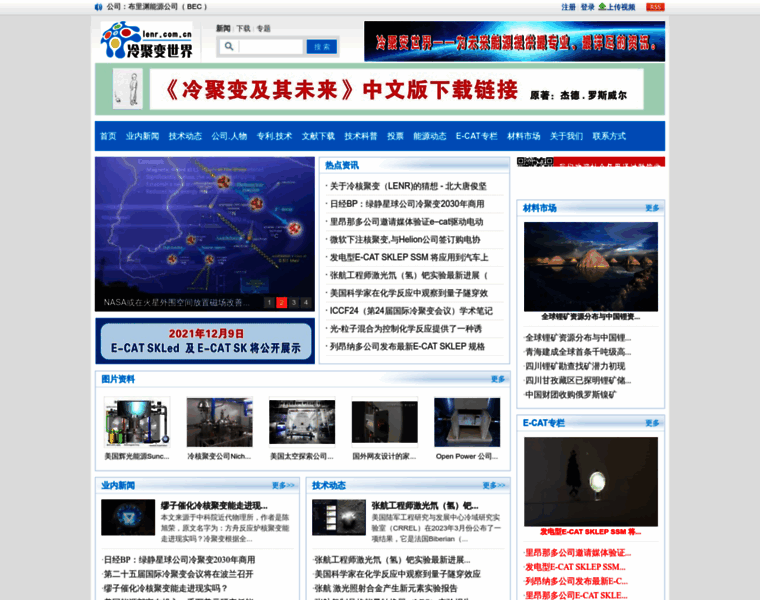 Lenr.com.cn thumbnail