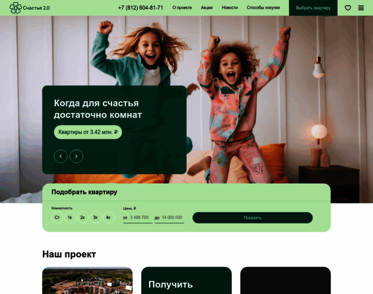 Lensgrad.ru thumbnail Lensgrad.ru thumbnail