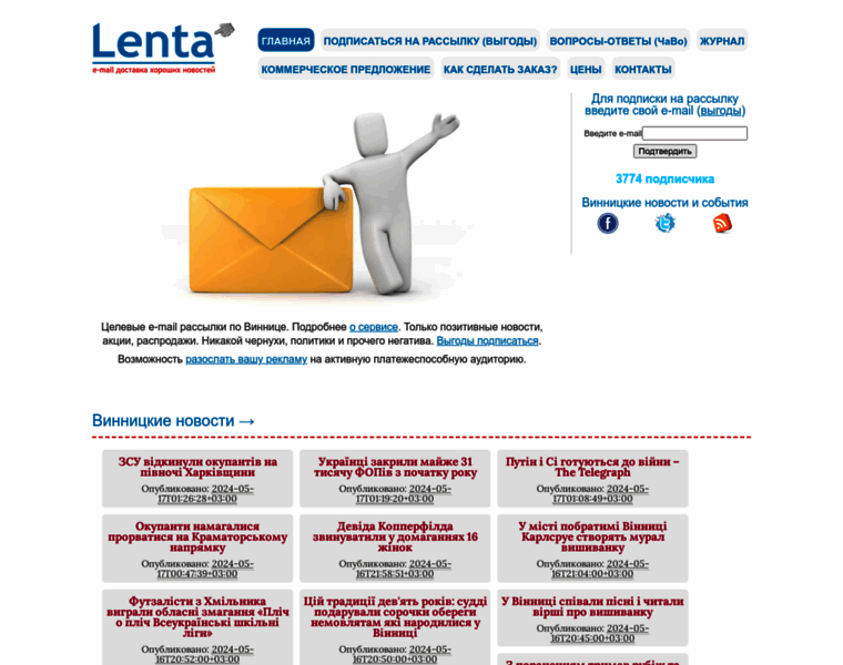 Lenta.vn.ua thumbnail
