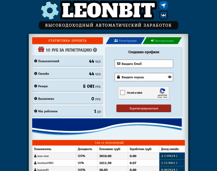 Leonbit.biz thumbnail