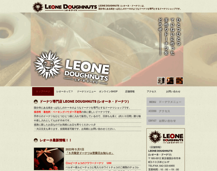 Leone-doughnuts.com thumbnail