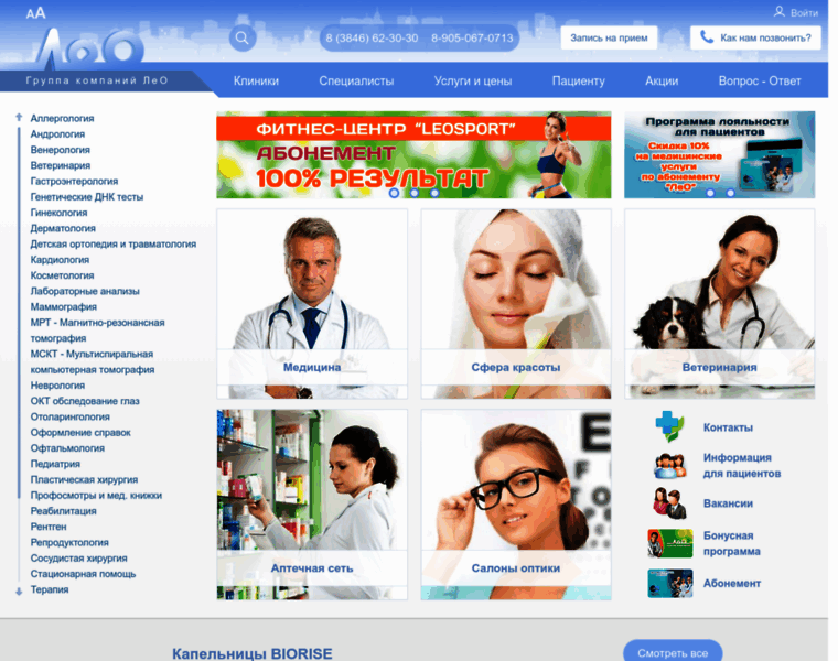 Leonet.ru thumbnail