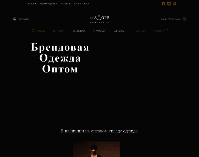 Leostore.ru thumbnail