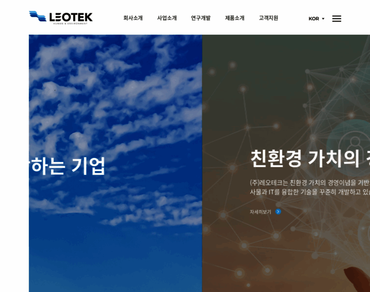 Leotek.co.kr thumbnail