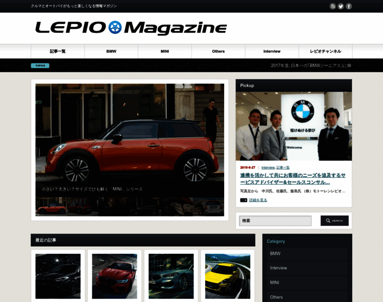 Lepio-magazine.com thumbnail
