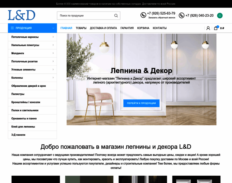 Lepnina8.ru thumbnail