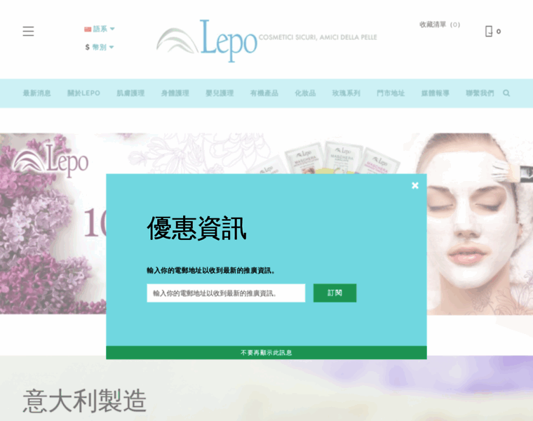Lepo.hk thumbnail