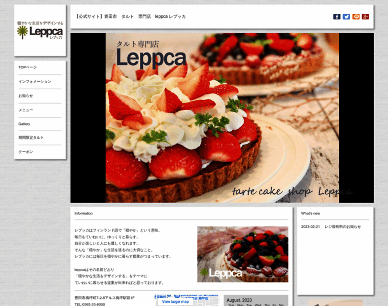 Leppca.jp thumbnail