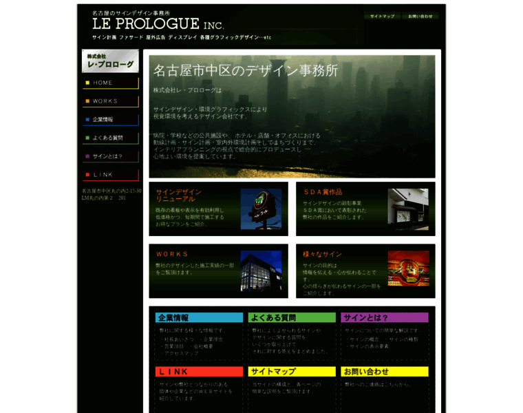 Lepro.co.jp thumbnail