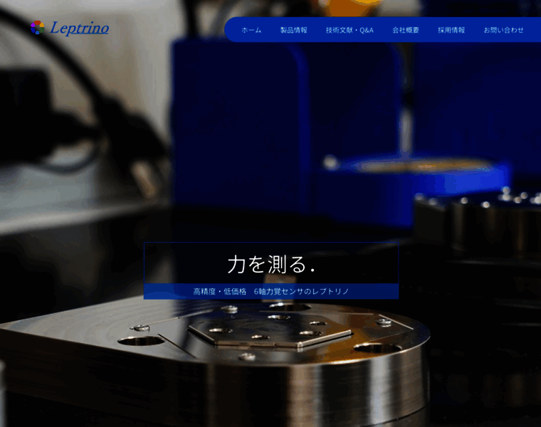 Leptrino.co.jp thumbnail