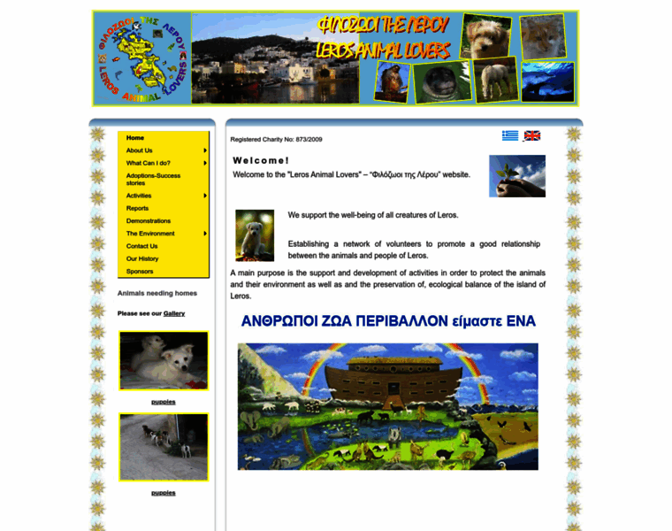 Leros-animal-lovers.gr thumbnail