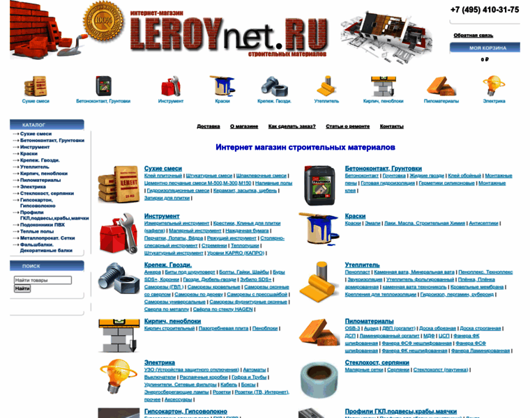 Leroynet.ru thumbnail