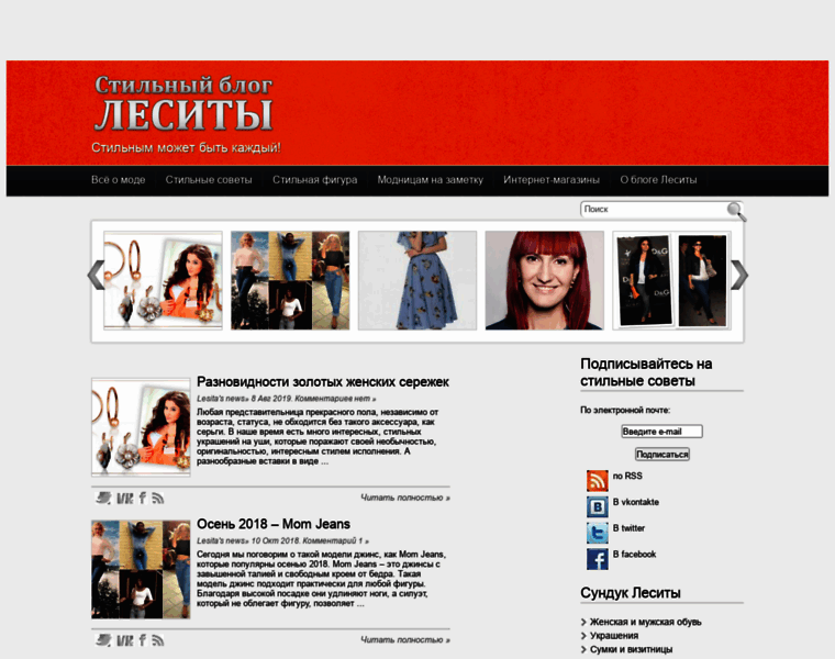Lesita.com.ua thumbnail