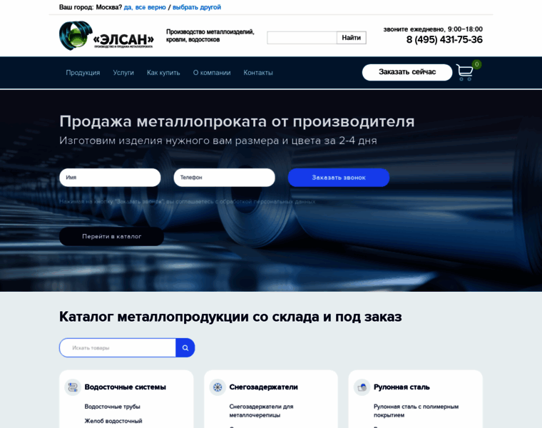 Lesollp.ru thumbnail Lesollp.ru thumbnail
