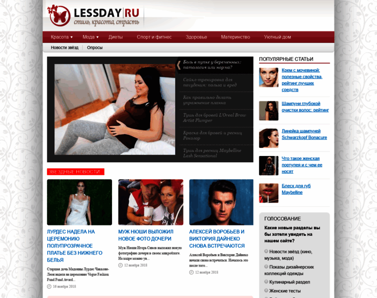 Lessday.ru thumbnail