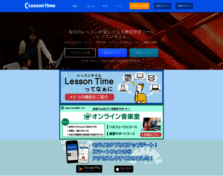 Lesson-time.com thumbnail
