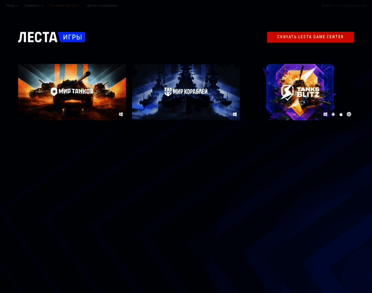 Lesta.ru thumbnail Lesta.ru thumbnail