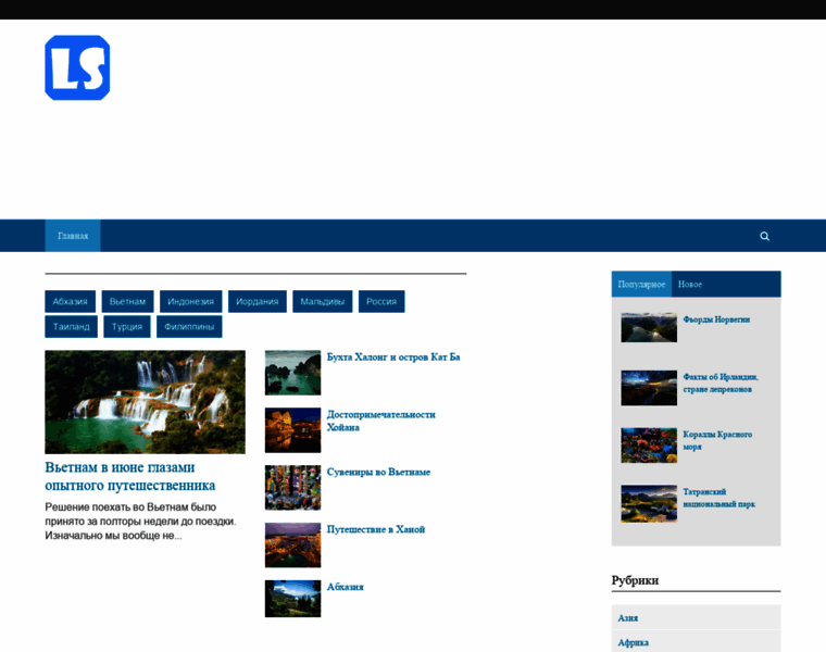 Lestatus.ru thumbnail Lestatus.ru thumbnail