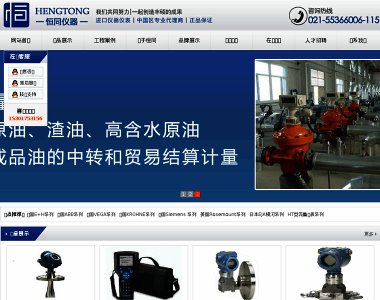 Letaotao.net.cn thumbnail Letaotao.net.cn thumbnail