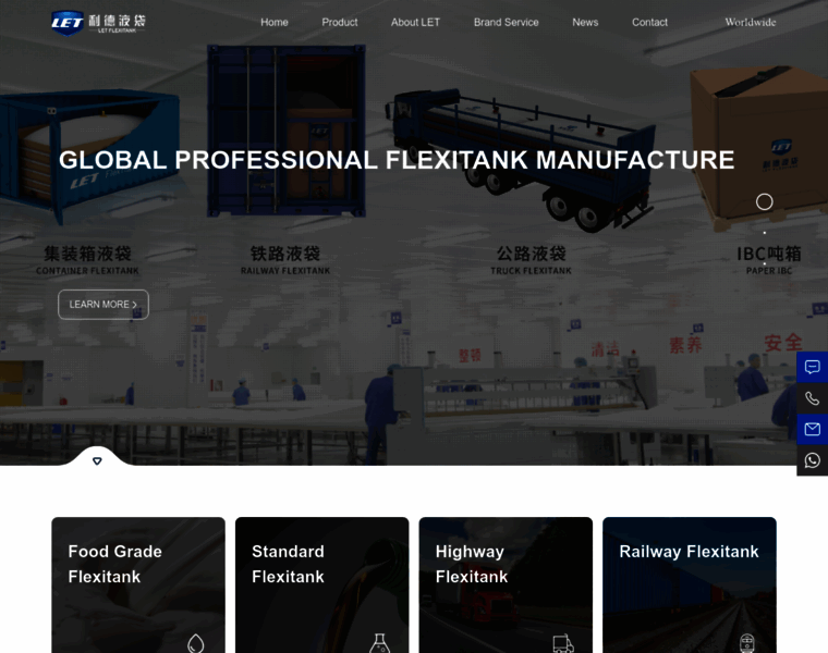 Letflexitank.com thumbnail
