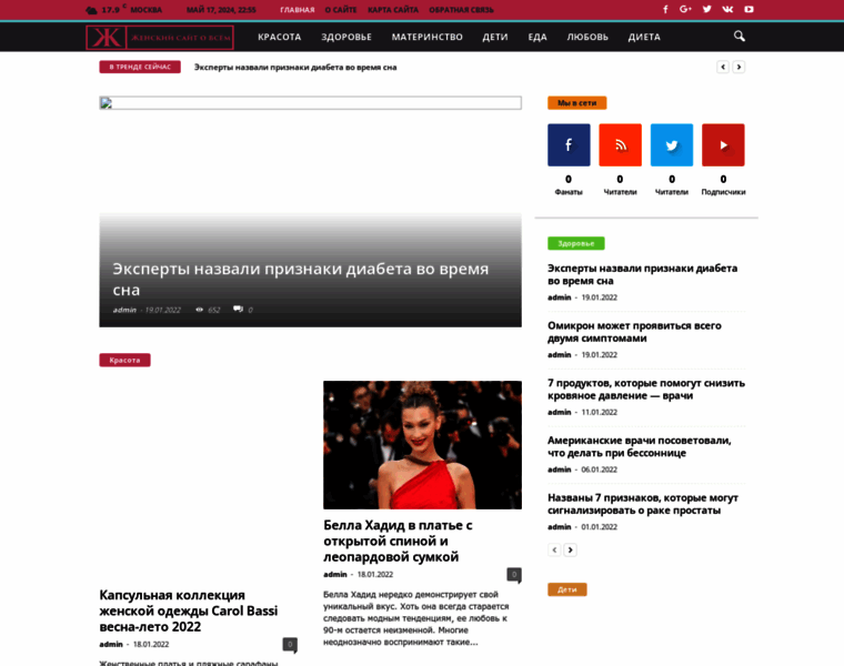 Leto-salon.ru thumbnail
