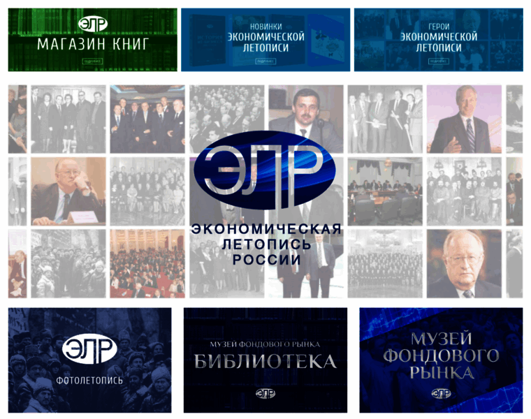 Letopis.ru thumbnail