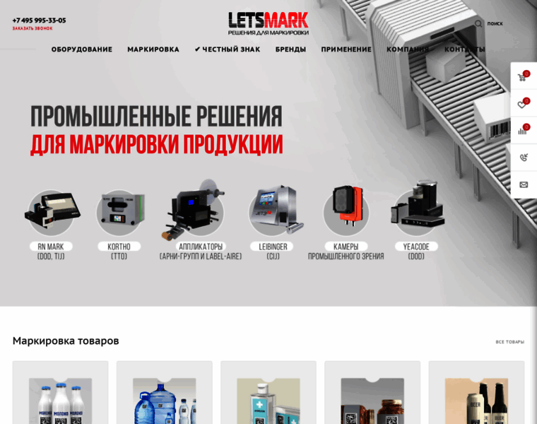 Letsmark.ru thumbnail