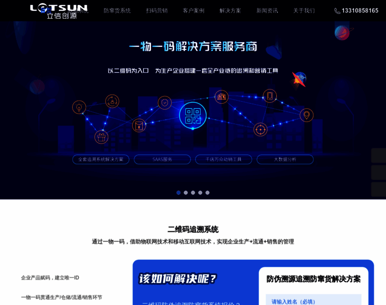 Letsun.com.cn thumbnail