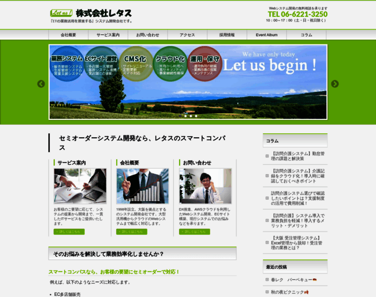 Letus.co.jp thumbnail