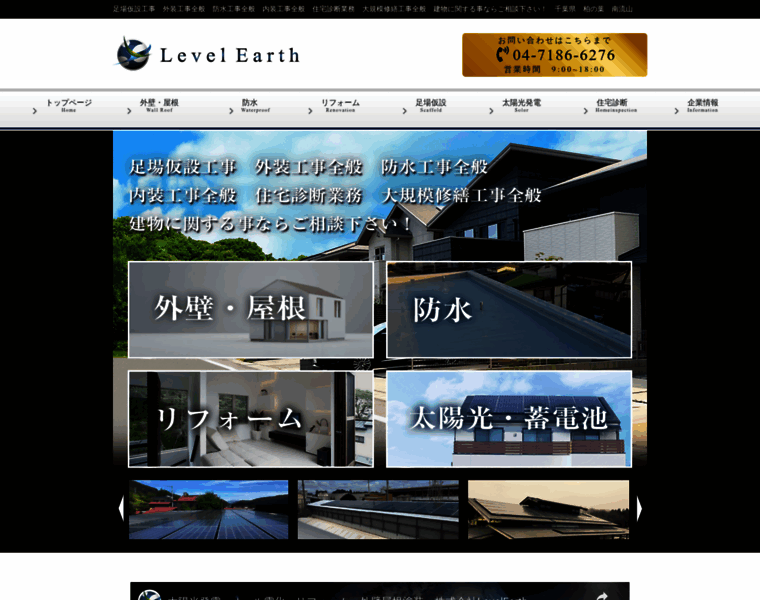 Level-earth.com thumbnail