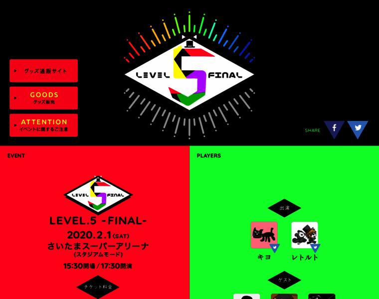 Level-jikkyo.com thumbnail