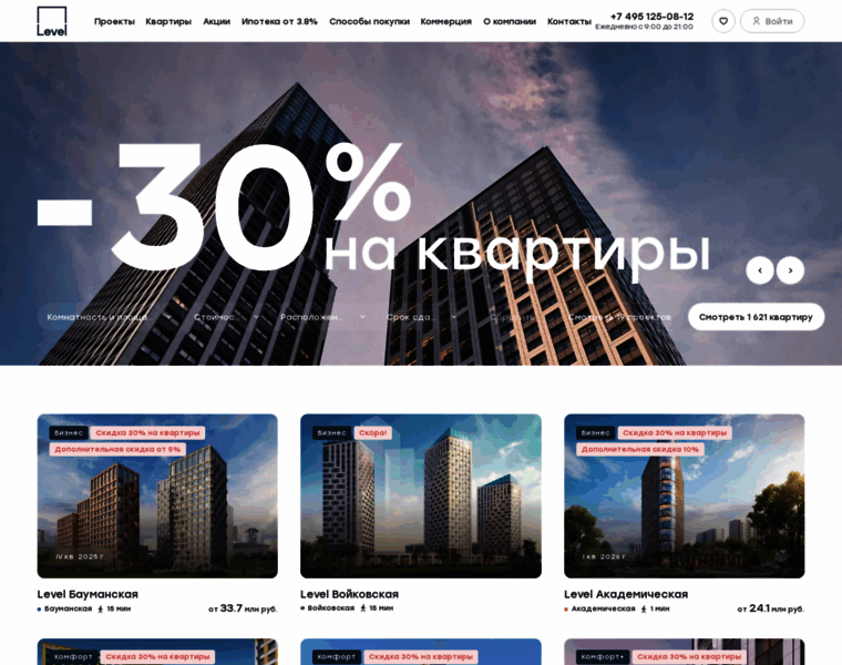 Level.ru thumbnail Level.ru thumbnail