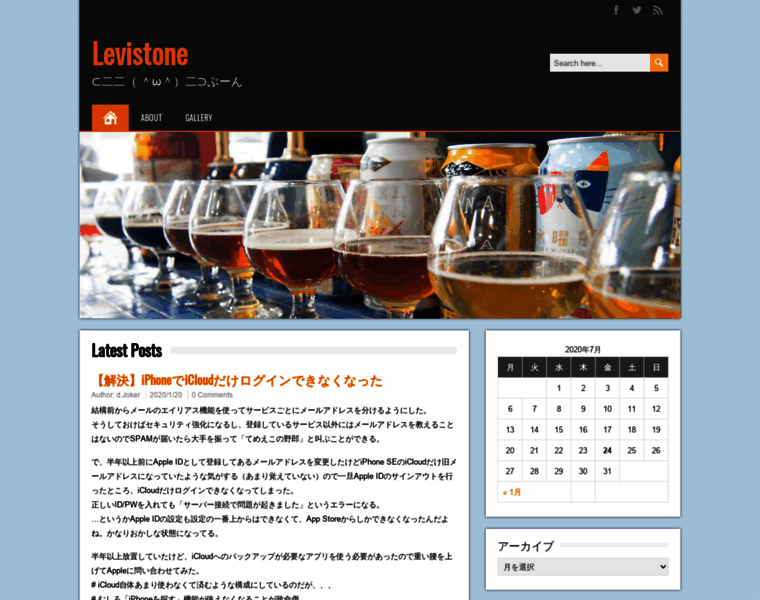 Levistone.net thumbnail