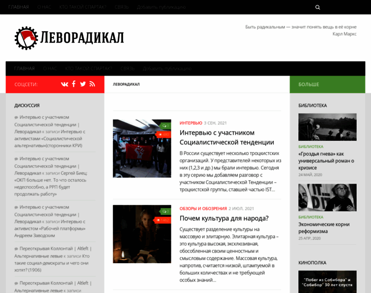 Levoradikal.ru thumbnail