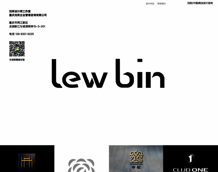 Lewbin.com thumbnail