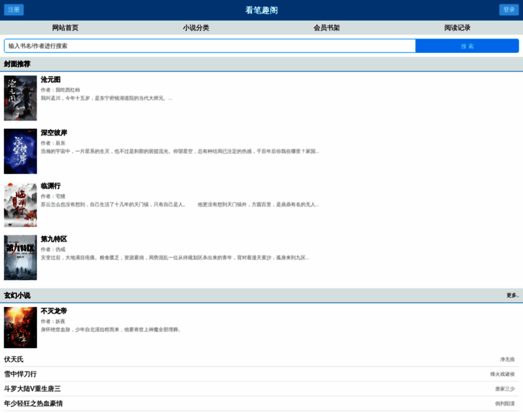 Lewenxs.tw thumbnail