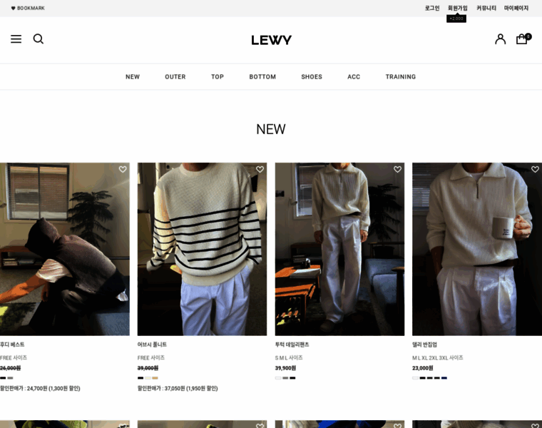 Lewy.co.kr thumbnail