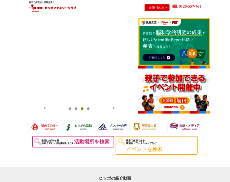 Lexhippo.gr.jp thumbnail Lexhippo.gr.jp thumbnail