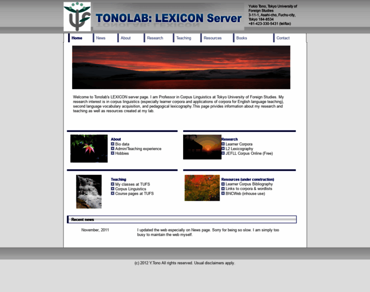 Lexicon.tufs.ac.jp thumbnail
