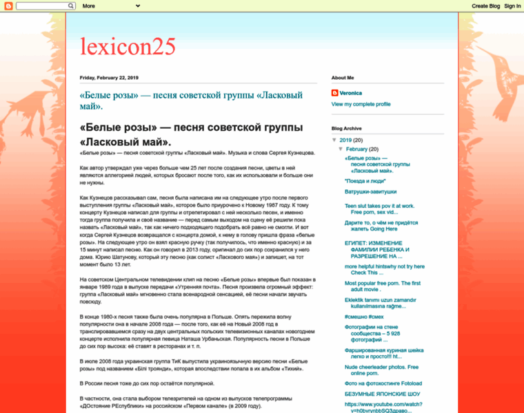 Lexicon25.blogspot.com thumbnail