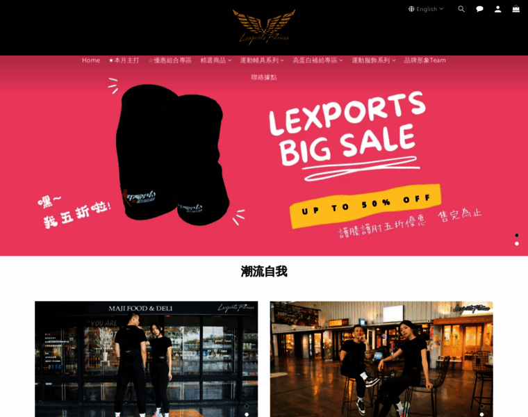 Lexports-shop.com thumbnail